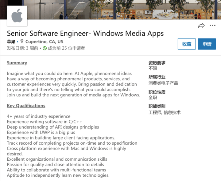 Windows 版的 iTunes 也要被淘汰了？苹果正在找工程师开发新的多媒体应用-Qunjin Textile