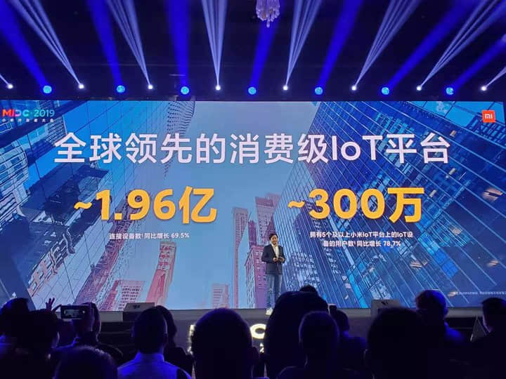 小米 2019 开发者大会：AIoT 设备将近两亿台，小爱同学能点外卖了-Qunjin Textile