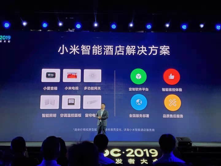 小米 2019 开发者大会：AIoT 设备将近两亿台，小爱同学能点外卖了-Qunjin Textile