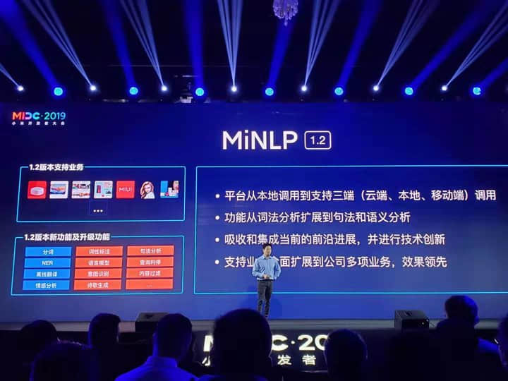 小米 2019 开发者大会：AIoT 设备将近两亿台，小爱同学能点外卖了-Qunjin Textile